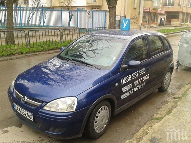 Няма желаещи за изпитвачи на кандидат-шофьори