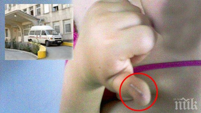 СКАНДАЛНО В ПИК! Хирург-изрод от столичната Трета градска изхвърли 8-годишно болно момиченце заедно с майка му! Отказа да го лекува, защото мърдало и пищяло!