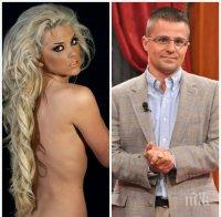 Андрей изригна: Да, тя е жената! С Бориса сме заедно и какво от това?!
