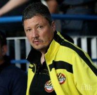 Обявиха причините, поради които Пенев и 