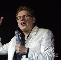 Васко Кеца заряза гаджето си Ивайло