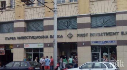 бандити следели опашките банките