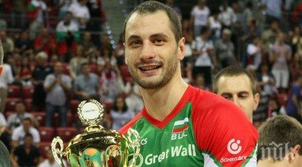 пламен иска казийски андрей жеков боян йорданов националния