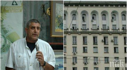 пик скандал уволниха легендата тениса петър михнев спортното министерство години работа полза държавата