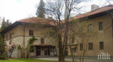 връщат двореца кричим нсо