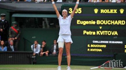 петра квитова триумфира уимбълдън