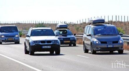 млн турци тръгват българия пазете пътищата