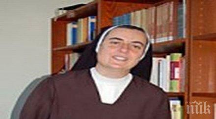 жена оглави папския университет рим