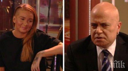 грахич слави трифонов звъня сащ проверява