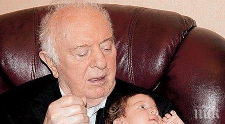 взгляд министърът времената разпада