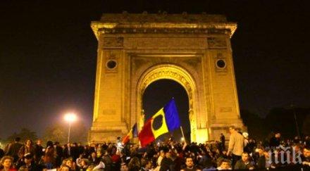 жива верига шистовия газ румъния