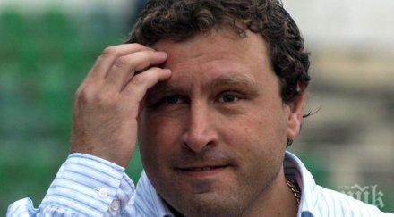 вили вуцов сменя пенев ботев пловдив