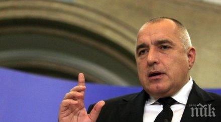бойко борисов срещне ръководствата синдикатите работодателите република българия