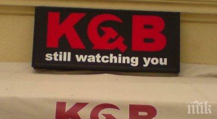 разкриха документи кгб съдържащи големите шпионажи историята