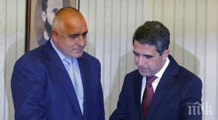 бойко забранил хората участват служебния кабинет президента