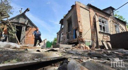 инфраструктурата славянск възстановена около дни