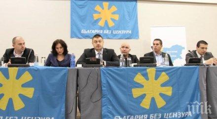 бареков покани дебат бизнеса синдикатите