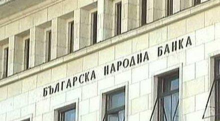 държавата спира пускането нов дълг