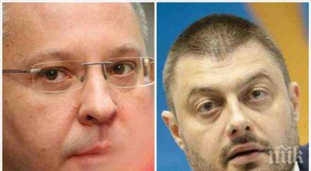 бареков пик брюксел часове питам станишев очите дали кандидатира еврокомисар