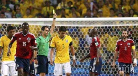 фифа интересна заповед съдиите мондиал 2014