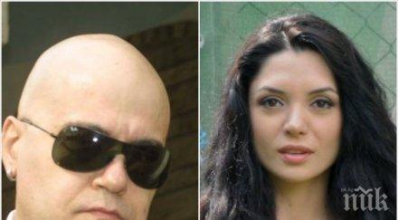 скандал ели гигова бясна слави гаври тъпа некадърна снимка