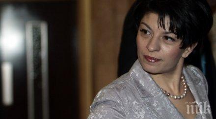 десислава атанасова някакви симптоми съгласие