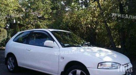 разсяен шофьор забрави паркирал полиция търси колата