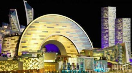 започна изграждането големия мол света