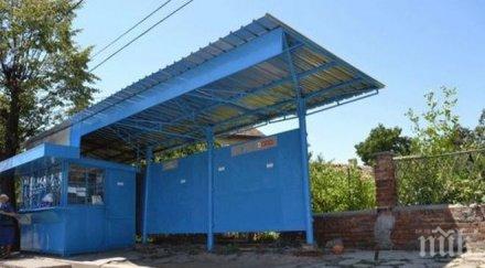 опасват столицата говорещи спирки