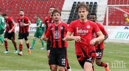 локо губи големите звезди