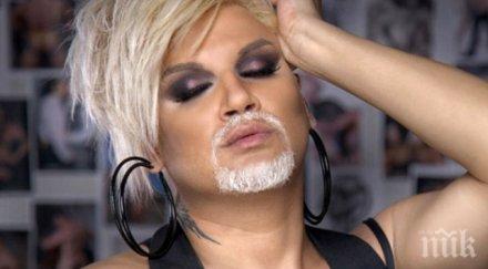 азис беше гнус изглеждам травестит нямах избор срам