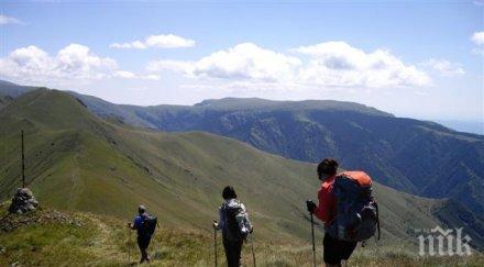 грабвайте раниците перфектни условия туризъм планините