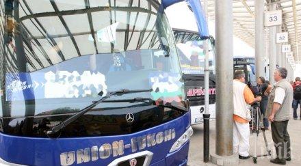 пътуване филм ужасите души возят морето автобус юнион ивкони развинтени гуми видео снимка