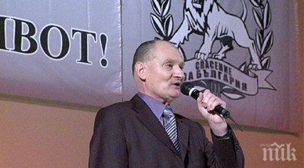 пръкна нова русофилска патриотична организация искат всички енергийни проекти путин