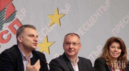 рокади бсп станишев става еврокомисар курумбашев евродепутат