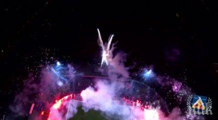 ръководството левски обръщение феновете отбора