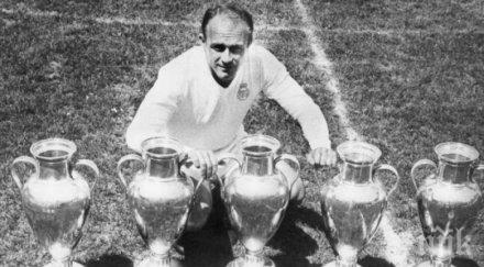 алфредо стефано постъпи болница критично състояние