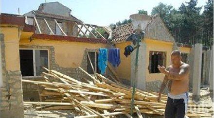 един иска бутнат къщата аспарухово