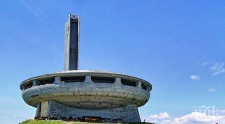 полицейска блокада около чинията бузлуджа