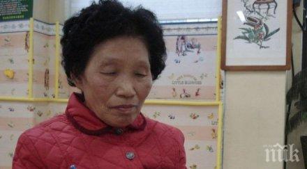 смях упорита южнокорейка взе шофьорска книжка 955 опита