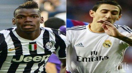 юве предлага размяна погба мария