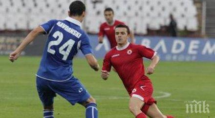 феновете накарали гъргоров пак тръгне