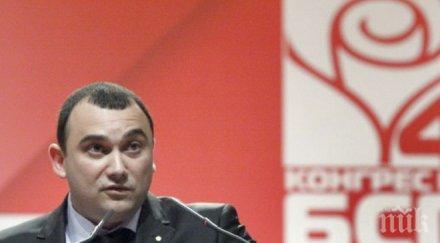 протестират кмета видин заради съмнителни сделки скъп джип