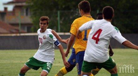 юношите загубиха последната контрола европейското вутов продължава лекува контузия