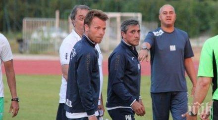 вижте феновете левски нахлуха терена правец загубата берое видео