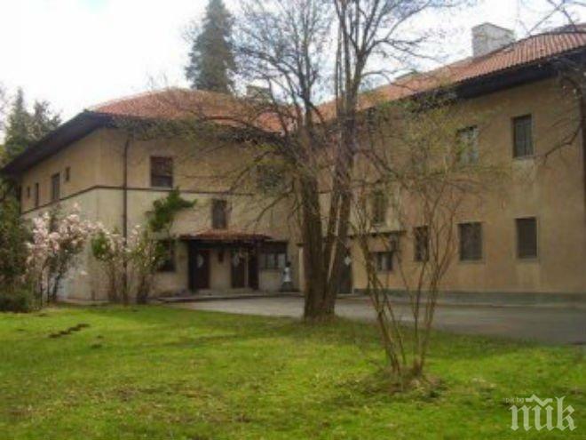 Връщат двореца Кричим на НСО