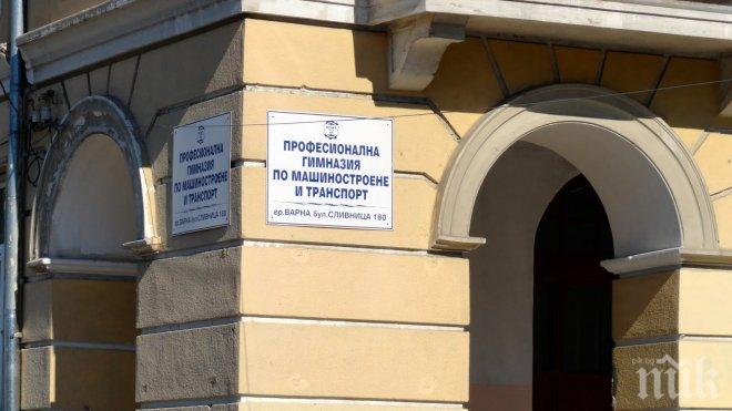 Закриват гимназията с най-слаб успех във Варненско
