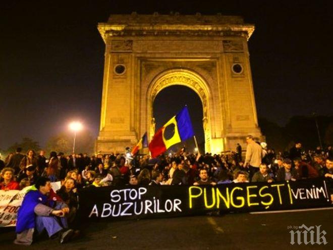 Жива верига срещу шистовия газ в Румъния