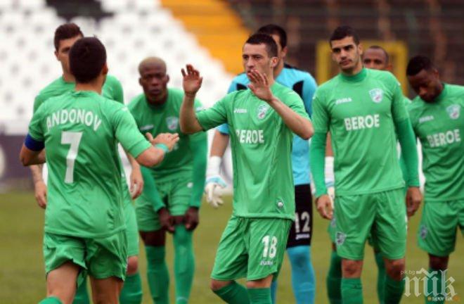 Без здравословни проблеми за Берое след двубоя с Левски