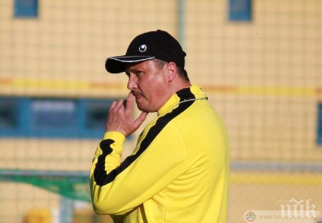 Любо Пенев: Благодаря на всички!